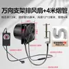 Ventilador de exaustão extrator de fumaça de solda bancada de soldagem ferro de solda dispositivo de fumo interno ventilação de exaustão pequeno