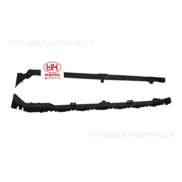 14雅阁后杠支架  L  R  3_副本