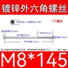 Tornillo Varilla Hexagonal Extra Largo Galvanizado Tornillo Hexagonal Estándar Nacional Varilla Roscada Extra Larga Tornillo Pasamuros Varilla Roscada Larga M4M6