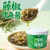 Molho de peixe grelhado Wanzhou comercial 500g saco de papel peixe especial picante sopa dourada pimenta rattan saco de tempero fábrica frete