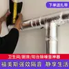 Algodón Aislante Acústico para Tuberías de Alcantarilla de Costura, Tubería de Alcantarilla de Baño, Silenciador de Algodón, Rey Silencioso, Algodón Absorbente de Sonido para Alcantarillado Autoadhesivo