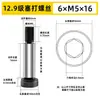 Tornillos de inserción de alta precisión M4X8 de acero inoxidable, pernos limitadores para exportación transfronteriza