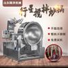 Equipamento para Refogar Pasta de Feijão de Óleo Vermelho, Máquina para Cozinhar Molho Barbecue, Máquina para Refogar Molho de Gergelim e Molho de Cogumelos