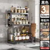 Prateleira de armazenamento para bancada de cozinha, porta-utensílios de cozinha multifuncional, porta-facas, hashi, caixa de armazenamento para potes de sal e temperos, porta-temperos