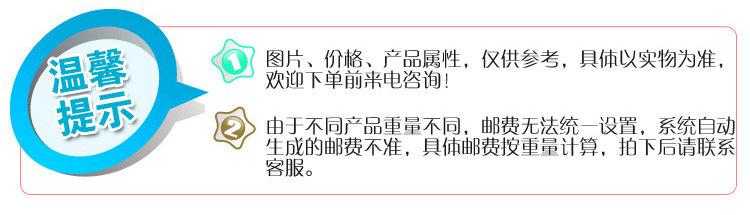 详情-(27)_01