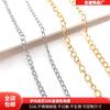 Pulsera de cadena de cola de acero inoxidable 316L, cadena de extensión para collar, acero de titanio chapado en oro de 18K, cadena lateral, cadena para colgante DIY al por mayor