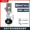 Base de Montaje para Taza de Pie Estándar Europeo Estándar Nacional Perfil de Aluminio 3030 Conector 4040 Taza de Pie con Rueda Conector de Piso