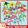 Cometa Weifang al por mayor pequeña curva de dibujos animados cometa para niños fácil de volar cometa pequeña para niños puesto parque cometa de venta caliente