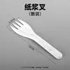 Cuchillo, Tenedor y Cuchara Desechables Biodegradables Ecológicos Hechos de Pulpa de Caña de Azúcar, Cuchillo y Tenedor de Pulpa de Papel Espesada, Cucharas Soperas de Pulpa de Papel Blancas de 6 pulgadas