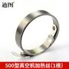 Accesorios Consumibles para Máquina de Vacío Externa Tela de Alta Temperatura/Cable Calefactor/Tira de Esponja/Tira de Silicona/Válvula Universal/Real