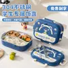 Caja de Almuerzo Compartimentada de Acero Inoxidable 304 Especial para Estudiantes Caja Bento de Dibujos Animados Sellada a Prueba de Fugas con Cuchara y Palillos Caja de Almuerzo