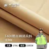 Venta Directa de Fábrica T400 Algodón de Seda Fresca Gabardina Diagonal Chaqueta Anti-Arrugas Chaqueta de Plumas Tela Cortavientos