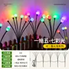 Luzes Decorativas Solares Vagalume Impermeável Luzes para Gramado de Jardim Luzes de Pátio Arranjo de Jardim Atmosfera de Vila Luzes Decorativas