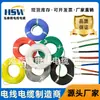 3239 Fio de Silicone 30 26 24 22 20 18 16 14 12 10 8 # Awg3Kv Fio Eletrônico de Alta Temperatura