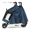 Capa de Chuva para Motos Elétricas, Individual ou Dupla, Masculina e Feminina, Tamanho Grande e Espessa, Poncho de Chuva Longo de Corpo Inteiro para Patinetes Elétricos