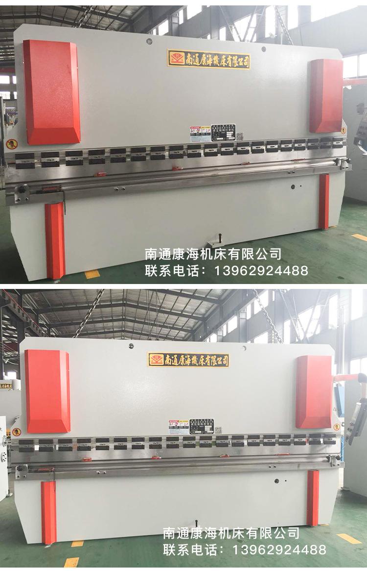 125T4000液压板料折弯机_05.jpg