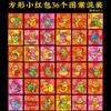 Año de la Serpiente Estampado Sobre Rojo Tamaño Pequeño Personalidad Creativa Festival de Primavera Año Nuevo Año Nuevo Bolsa Sobre Rojo Año Nuevo Zodiaco Sobre Año Nuevo Chino 2025