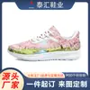 Suministrados Directamente por el Fabricante, Populares Tenis Blancos Transpirables de Tejido Fly-Knit de Amazon, Zapatos Deportivos Casuales para Correr de Primavera y Otoño 2026 para Mujer