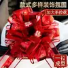 Novas Decorações de Borboletas com Fitas para Casamento em Maçanetas de Carro, Artigos para Casamento, Decoração Completa para Quarto de Casamento, Decorações de Casamento para Carro
