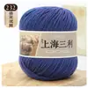 Fio de lã de espessura média Shanghai Sanli fio de lã tricô à mão espessura média casaco suéter chapéu cachecol fio