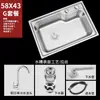 Acero Inoxidable Montado en Pared Pequeño Lavabo Individual Cocina Simple Lavabo para Lavar Verduras Fregadero para Lavar Platos Lavamanos Lavabo de Una Cubeta con Soporte