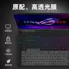 Adecuado para ROG Gun God 10 Plus Ultra Gaming Edition G835LXG película protectora cubierta de teclado de laptop a prueba de polvo