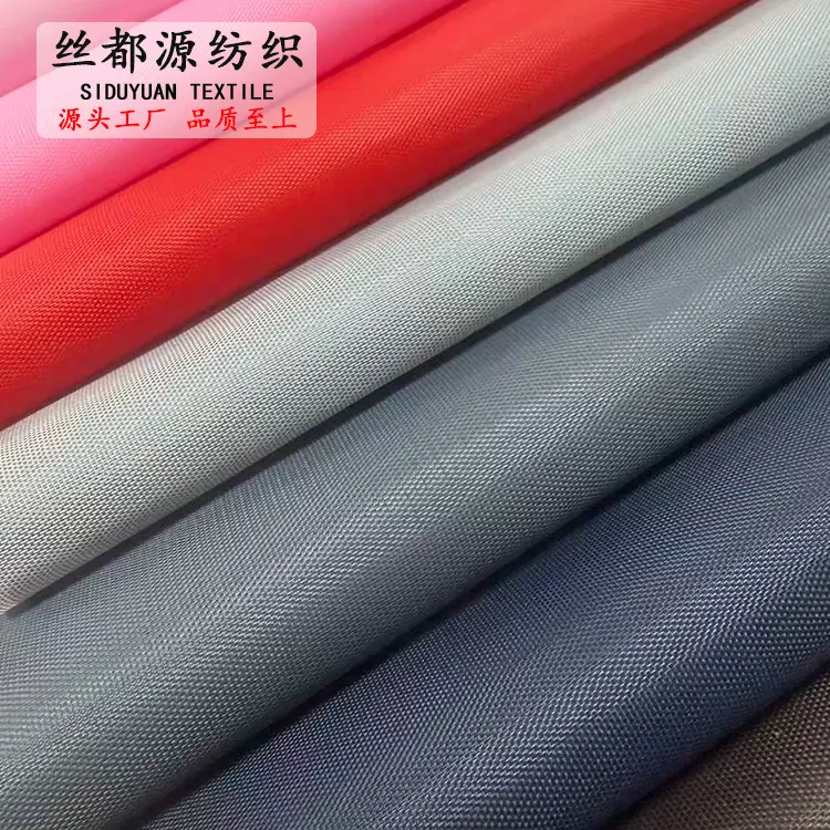 210D牛津里布4