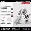 Juego de Cuchillos de Cocina de Siete Piezas Cuchillo de Chef Doméstico Acero Inoxidable Juego Completo Cuchillo Especial para Rebanar Tabla de Cortar Cuchillo de Acero para Comida de Bebé