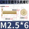 Tornillos de Cruz de Latón Cabeza Plana cm Tornillos de Cabeza Plana Grande Cabeza Delgada Tornillos para Máquinas de Computadora M2M3