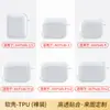 Adecuado para AirPods Series Auriculares Apple Funda Protectora Transparente de TPU para Auriculares Bluetooth Auriculares Airpods4 Pro3