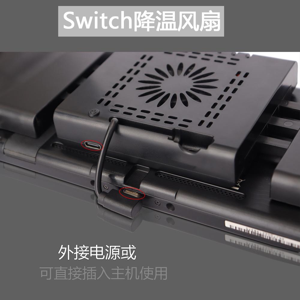 一体式散热风扇3