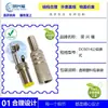Dc6014 Tipo de Ensamblaje Macho Ensamblaje de Enchufe Macho de Alimentación DC Tipo 6.0*1.4*9.0 Macho Ángulo de 90 Grados Dc6514 Macho