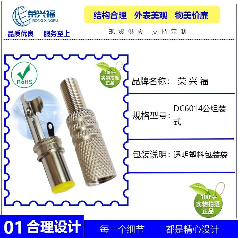 DC6014公组装式金属外壳B.jpg