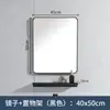 Espejo Cuadrado Minimalista Nórdico para Baño Montado en Pared con Estante para Maquillaje y Lavado, No Requiere Taladro