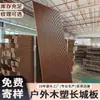 Tablón de Madera Plástica Personalizado para Valla Tablón de Rejilla de Madera Plástico WPC Tablón de Pared de Madera Anti-Corrosión para Exteriores Tablón de Gran Muralla Coextruido Venta Directa de Fábrica
