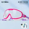 Gafas de Natación Antivaho, Impermeables, de Montura Grande, Galvanizadas, de Amplio Campo de Visión con Tapones para los Oídos Integrados para Adultos, Venta al por Mayor
