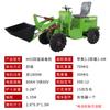 Cargador Eléctrico de Cuatro Ruedas Motrices, Carretilla Elevadora Pequeña, Sitio de Construcción, Bulldozer para Arenera, Pinza para Hierba, Granja, Máquina Agrícola para Limpieza de Estiércol, Pequeño