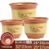 Vaso de Flores Cerâmico de Argila Roxa Extra Grande para Casa, Vaso de Chão de Cerâmica Grossa para Bonsai e Orquídeas para Uso Doméstico