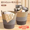 Cesta para Ropa Sucia, Contenedor de Almacenamiento de Ropa para el Hogar de Gran Capacidad, Cubo para Juguetes, Cesta de Lavandería para Baño, Solución de Almacenamiento de Ropa
