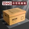 Caja para Archivos Papel Kraft Cartón Caja para Comprobantes de Contabilidad Corrugado Engrosado Almacenamiento de Archivos Caja para Archivos Personalización Fabricante