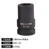 Llave de vaso para cabeza de eje Hexagonal Octagonal Extracción de cubo Bpw Puente Fuhua Steyr Herramienta para cabeza de eje Pistola de aire