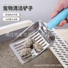 Pala para Arena de Gato Transfronteriza Acero Inoxidable Agujero Fino Engrosada Mango Largo Metal Acero Inoxidable Pala para Arena de Gato