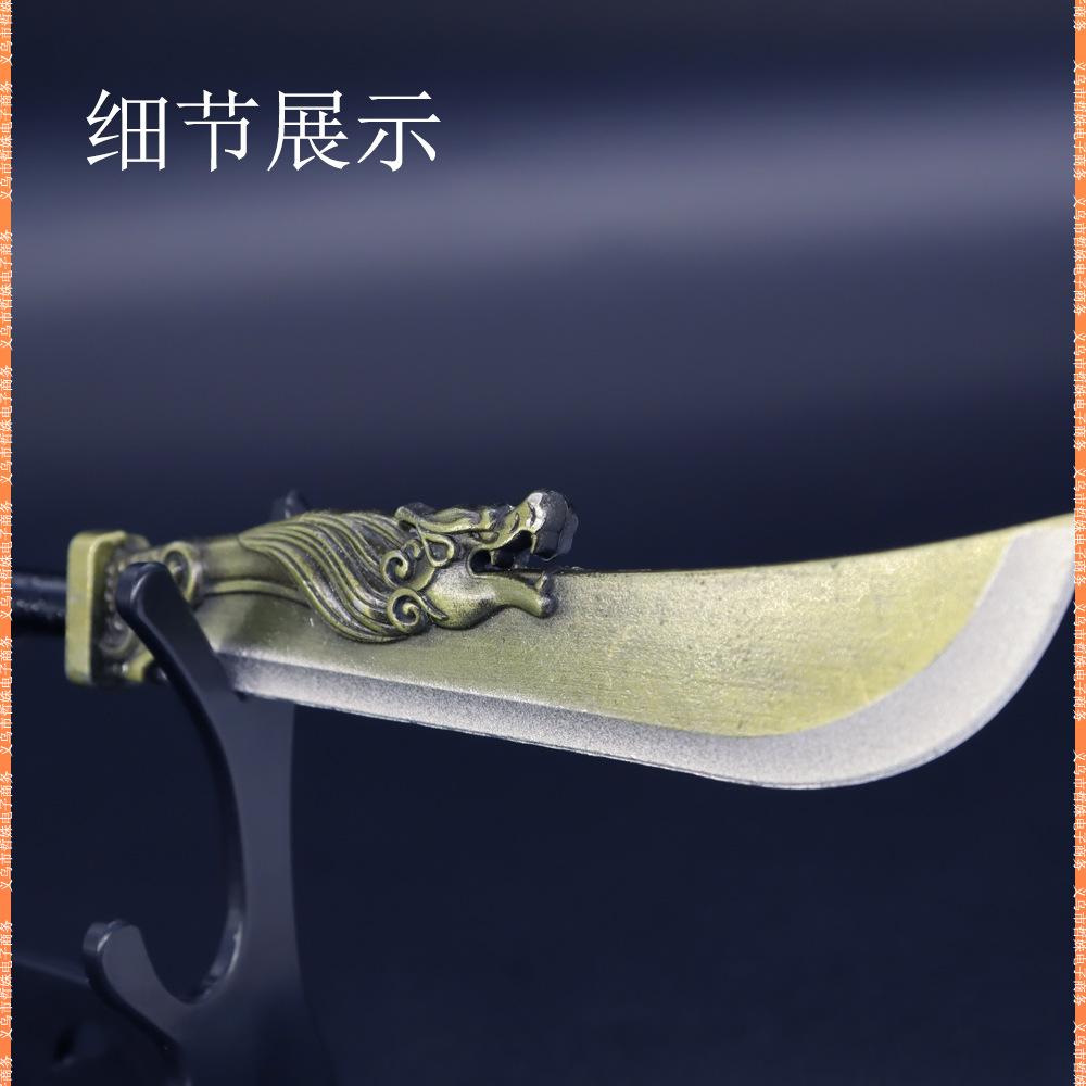 22cm关胜大刀 (9).jpg