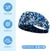 Diadema Deportiva Infantil Absorbente de Sudor Hielo Seda Alta Elasticidad Circunferencia de Cabeza Grande Exterior Anti-Sudor Amplia Secado Rápido Diadema para Correr