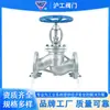 Válvula de compuerta de acero inoxidable Shanghai Hugong J41W-16P, válvula de control manual para tuberías químicas y de petróleo/gas