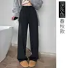 Pantalones de maternidad 2026 otoño e invierno forrados de polar de lana casual de pierna ancha nuevos de corte ajustado suaves para maternidad pantalones curvos