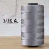 Fio de Seda de Gelo Algodão Mercerizado e Linho Tira Plana Tecelagem DIY Sapato Almofada Tricotado à Mão Proteção Solar Primavera e Verão Chapéu de Sol Bolsa de Gancho Fio