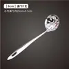 Colher de Sopa de Aço Inoxidável Colher Doméstica para Panela Quente Colher Comercial para Panela Quente Colher Colher Concha de Sopa de Cozinha Colher de Óleo com Furo