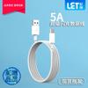 Tipo-c5A Super Flash cabo de carregamento de dados para Apple Huawei Android Xiaomi oppo Mobile Phone Linha de carregamento rápido