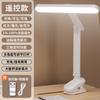 Reloj lámpara de escritorio pequeña protección ocular estudio especial dormitorio estudiantes universitarios lámpara de escritorio con clip recargable dormitorio mesita de noche lámpara de lectura